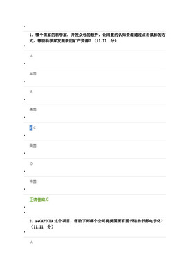 復(fù)雜性思維視角下的人工智能基礎(chǔ)軟件開(kāi)發(fā)