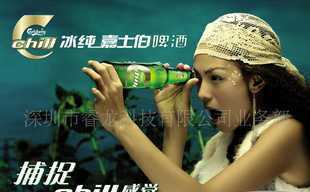 EL廣告片冷光片價格_EL廣告片冷光片廠家_世界工廠網(wǎng)產品信息庫