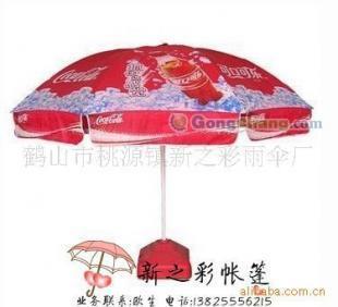 供應戶外廣告太陽傘,廣告?zhèn)?沙灘傘_禮品、工藝品、飾品_世界工廠網(wǎng)中國產品信息庫